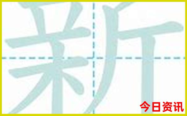 雄安新区旅游攻略